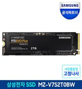 삼성전자 M.2 SSD 970 EVO Plus, MZ-V7S2T0BW, 2TB