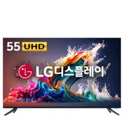 넥스 139cm UHD TV [LG패널 무료기사방문설치 베젤리스] [UX55G], 스탠드형, 기사방문설치