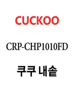 쿠쿠 CRP-CHP1010FD, 1개, 내솥 단품만 X 1