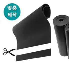 고무판 검정고무판 흑고무판 녹고무판 방진고무 1M 금액, (흑)2.4X1200mm, 1개