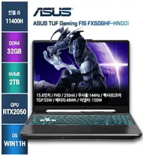 고사양노트북 게이밍노트북 ASUS노트북 TUF FX506HF( TUF 백팩증정), WIN11 Home, 32GB, 2TB