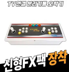 (KJ)노리박스 24인치 좌식형 오락실 레트로 가정용 게임기, 고급팩EX (향상된3D성능+철권6가능)