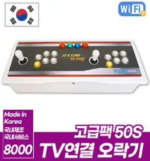 (JS) 노리박스 분리기통 (FX팩)