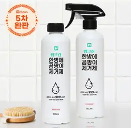 엠크린 한방에 곰팡이 제거제 500ml 벽지 물때 실리콘 베란다 창틀 벽 욕실 화장실 청소, 2개