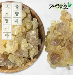 자연애향 보스웰리아 원물 덩어리 인도네시아 차 유향 1kg, 1개