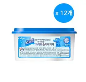 스카트 더보송 와이드 습기제거제 본품, 320g, 12개