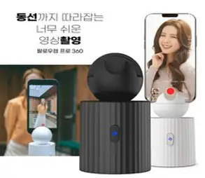 퍼즈 림엑스 팔로우캠 프로 360도 알아서 찍어주는 모션 트래킹 핸드폰거치대 셀카 동영상 안면인식, 팔로우캠 블랙단품