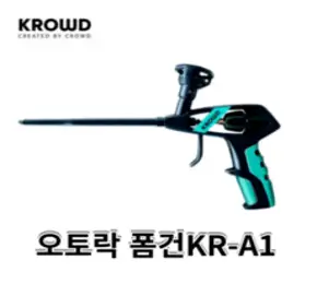 크라우드 자동잠금 폼건 KR-A1, 1개