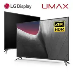 유맥스 4K UHD LED TV, 139cm(55인치), UHD55L, 스탠드형, 자가설치