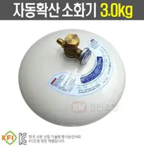 국산품 오일 자동확산소화기 3.0kg 보일러실 천장설치 KFI검정품, 1개