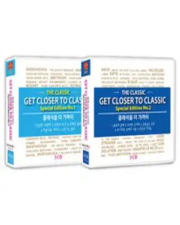 [서울미디어] 새콤달콤 유아클래식_3cd