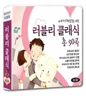 헤르베르트 폰 카라얀 베를린 필하모닉 4종 세트, 40CD
