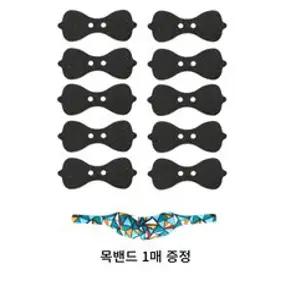 클럭 마사지기 호환용 젤패드 10매 (목밴드 1매 제공), 소형 젤패드 10매