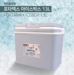 키친플라워 아이스박스 13L 아이스가방 캠핑용품 레저용품 (YK-13000)