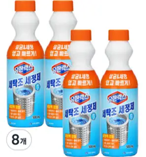 유한락스 세탁조 세정제, 500ml, 3개