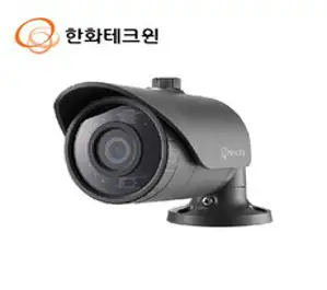 한화테크윈 200만화소 적외선 올인원 카메라 hanwha 2MP CCTV HCO-6020R