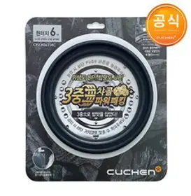 쿠첸 10인용 압력 밥솥 CJH-PA1090SD CJH-PAA1010RHW CJH-PAA1020RHW 전용 고무 패킹 CPJ-H101SRC 내측+클린커버