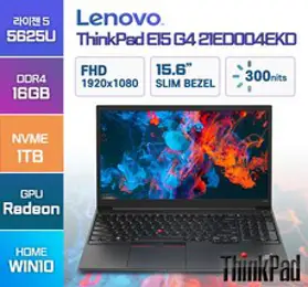 레노버 씽크패드 E15 G4 21ED004EKD 15.6인치 윈도우10홈 가성비노트북, 1TB, 블랙, 라이젠5, ThinkPad E15 G4 21ED004EKD, WIN10 Home, 16GB