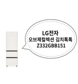 LG 오브제컬렉션 Z331GBB151 NS홈쇼핑