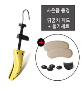 온더칩 신발늘리기 신발 제골기 구두늘리기