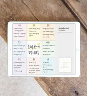 [플랜덴] 굿노트 노타빌리티 pdf 2022 위클리 디지털 플래너 다이어리 날짜형 하이퍼링크 서식 아이패드 속지 한글 영문 1+1, 4. 뮤직