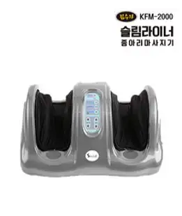 김수자 슬림라이너 종아리마사지기 KFM-2000