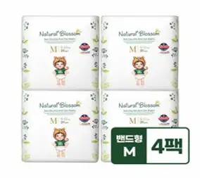 [네추럴블라썸] 비건기저귀 팬티XL(특대형) 22매x8팩/울트라슬림 밤기저귀, XL, 176매