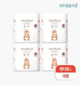 네추럴블라썸 비건기저귀 밴드S(소형) 30매X4팩 울트라슬림 밤기저귀, 120매, S