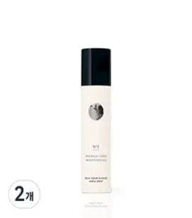마스카컴퍼니 넥세럼 인마스크 앰플 스프레이, 50ml, 2개
