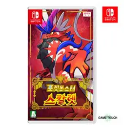 닌텐도 포켓몬스터 스칼렛