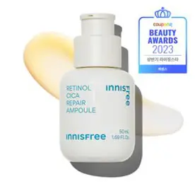 이니스프리 레티놀 시카 흔적 앰플, 1개, 50ml