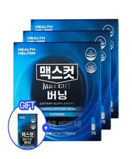 헬스헬퍼 맥스컷 버닝 3box(병) + 버닝 3일키트 1개 증정, 3박스 구성, 3개