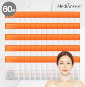 [최다구성/기본] 메디앤서 비타콜라겐 마스크 세트 (마스크 45매+넥마스크5매+크림1개+쇼핑백1매)