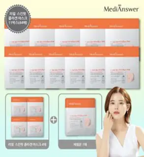 메디앤서 비타 콜라겐 마스크, 5개입, 1개