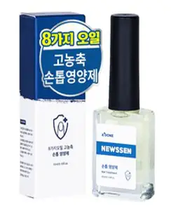 에이플던 뉴센 손톱영양제, 10ml, 1개
