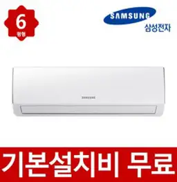 삼성 인버터 벽걸이에어컨 18.3제곱미터(6) AR06A1171HZ 실외기포함, AR06A1170HZ