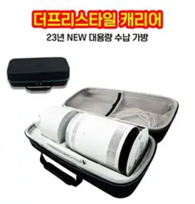 삼성전자 더프리스타일 SP-LSBP3LAXKR 빔 프로젝터 깔끔 모던한 인테리어 효과 1인가구