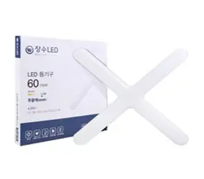 고정형 LED 장수 십자등 55W, 주광색