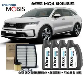 더뉴쏘렌토 디젤 세븐골드RV(7L) 엔진오일세트96-2659, 1개