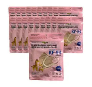 휴먼텍에어크린황사마스크(KF94) 소형 베이지100매, 5매입, 20개, 베이지