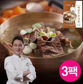 에드워드권 1.5만원 할인!에드워드권의 뼈없는 한우 한마리탕 10팩, 800g