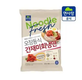 면사랑 프리미엄 밀키트 오장동식 간재미회냉면 1팩