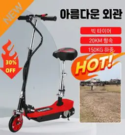 성인 접이식 전동스쿠터 샤오랑 전동 킥보드 스포츠 야외 이동 수단 출퇴근 대행 접이식 전동 자전거, 유럽(220v), 블루