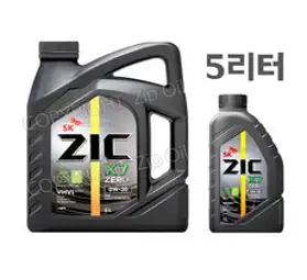 SK엔무브 지크 제로 X7 0W30 5L, 1개
