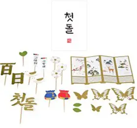 첫돌 상차림 세트, 분홍꽃, 1세트