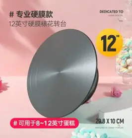 케이크 돌린판 레터링 턴테이블 스패츌러 회전판 딸기 생크림 만들기 도구 스테인레스 돌림판 홈 장식 생일 베이킹 전문 트레이 회전 세트를위한 장식 테이블의 전체 세트, 12인치 하드필름 파이핑 턴테이블