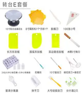 VIP 떡케이크 C 선물세트 생일 케익 기념 생신 칠순, VIP 떡케이크 C+꽃다발20송이+리본/거치대