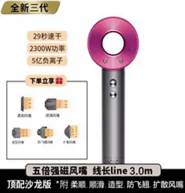 KICA JET FAN2 키카제트팬2 카이카제트팬2 에어건 제트팬 무선에어건 무선에어건 강풍 고출력, Wufengzui 고출력 플래그십 [컬러 노트] 3미터