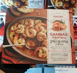 피코크 감바스 알 아히요 스파이시 280g, 아이스박스 포장, 1개