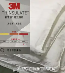 [화이트리퍼블릭] 3M Thinsulate Duvet Light Warm (3M 신슐레이트 이불솜 사계절용) (SS/Q/K)